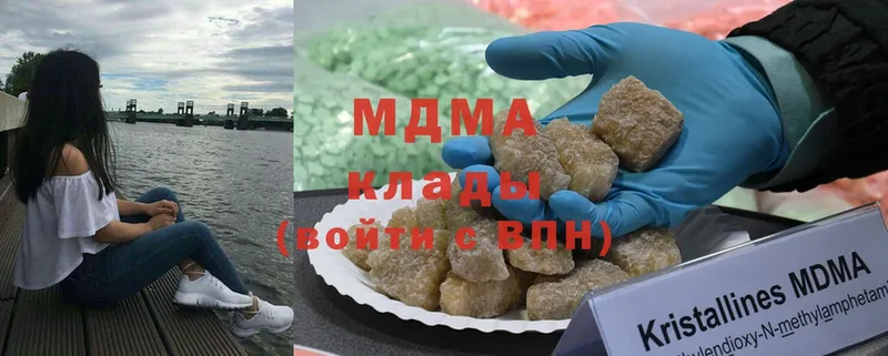 закладка  Гдов  MDMA VHQ 